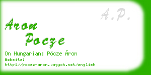 aron pocze business card